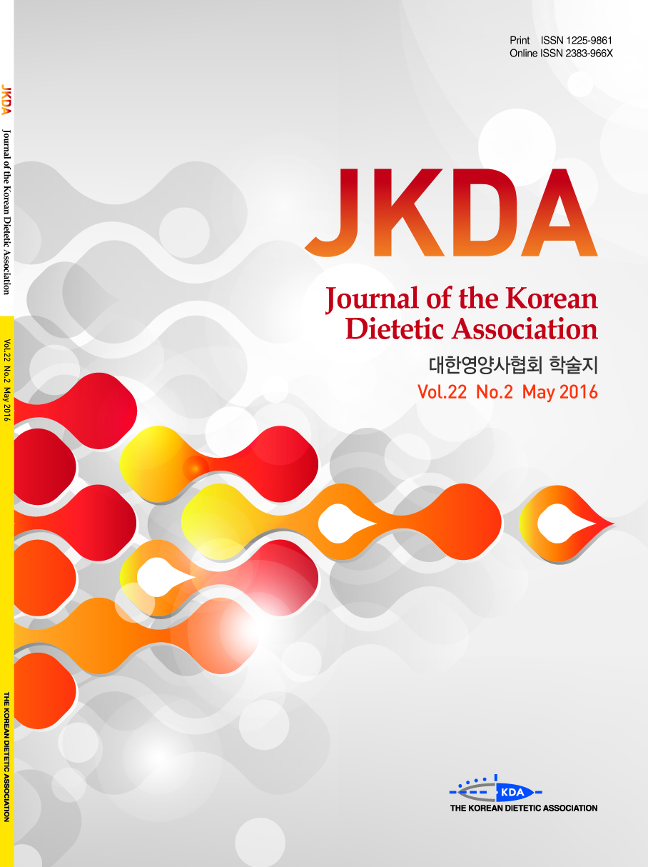 학술지 커버 미리보기