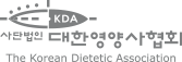대한영양사협회 로고